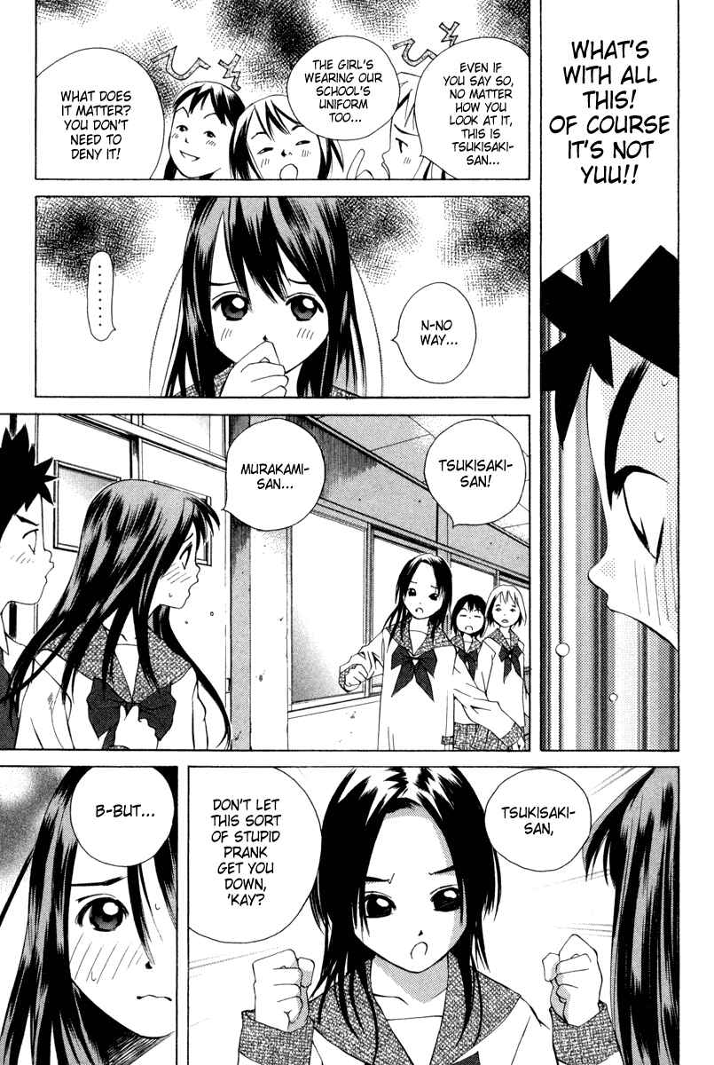 Page 19 Chapter 28 Pastel