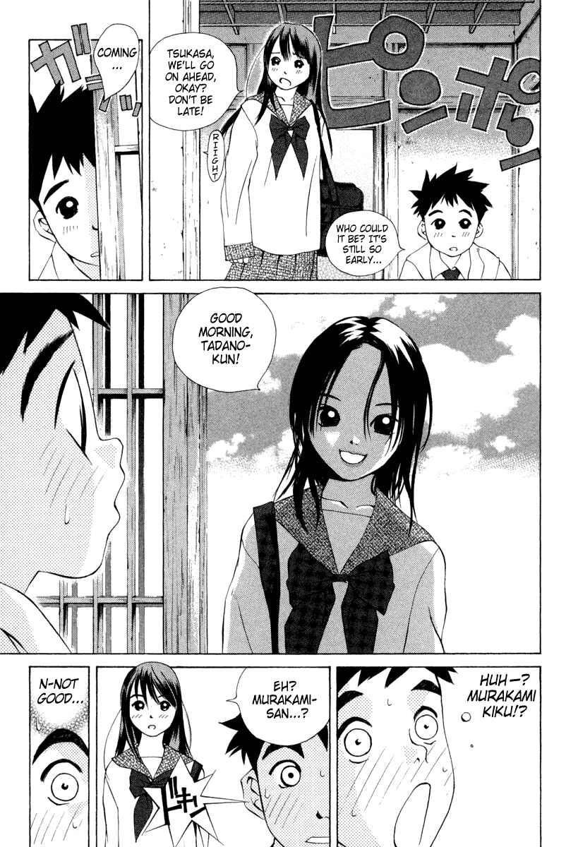 Page 3 Chapter 28 Pastel