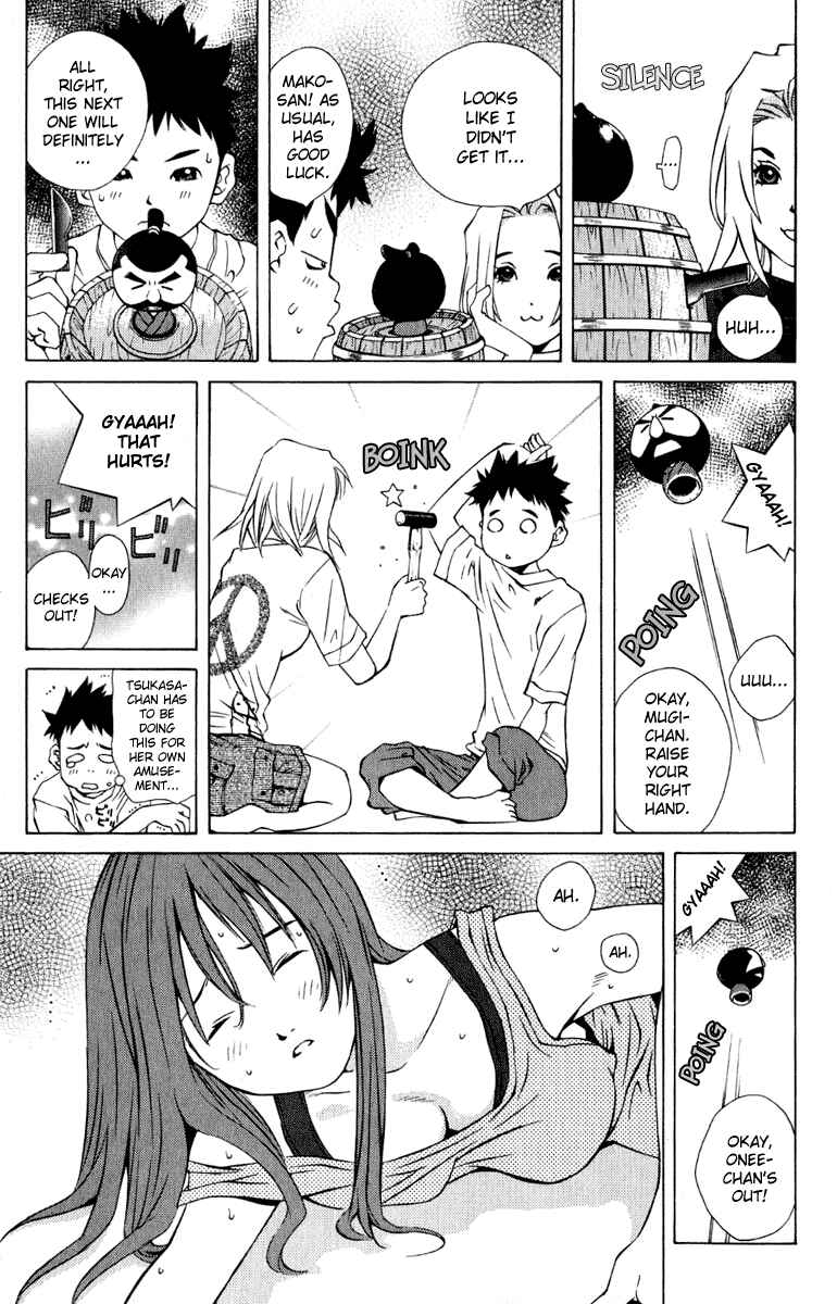 Page 21 Chapter 83 Pastel
