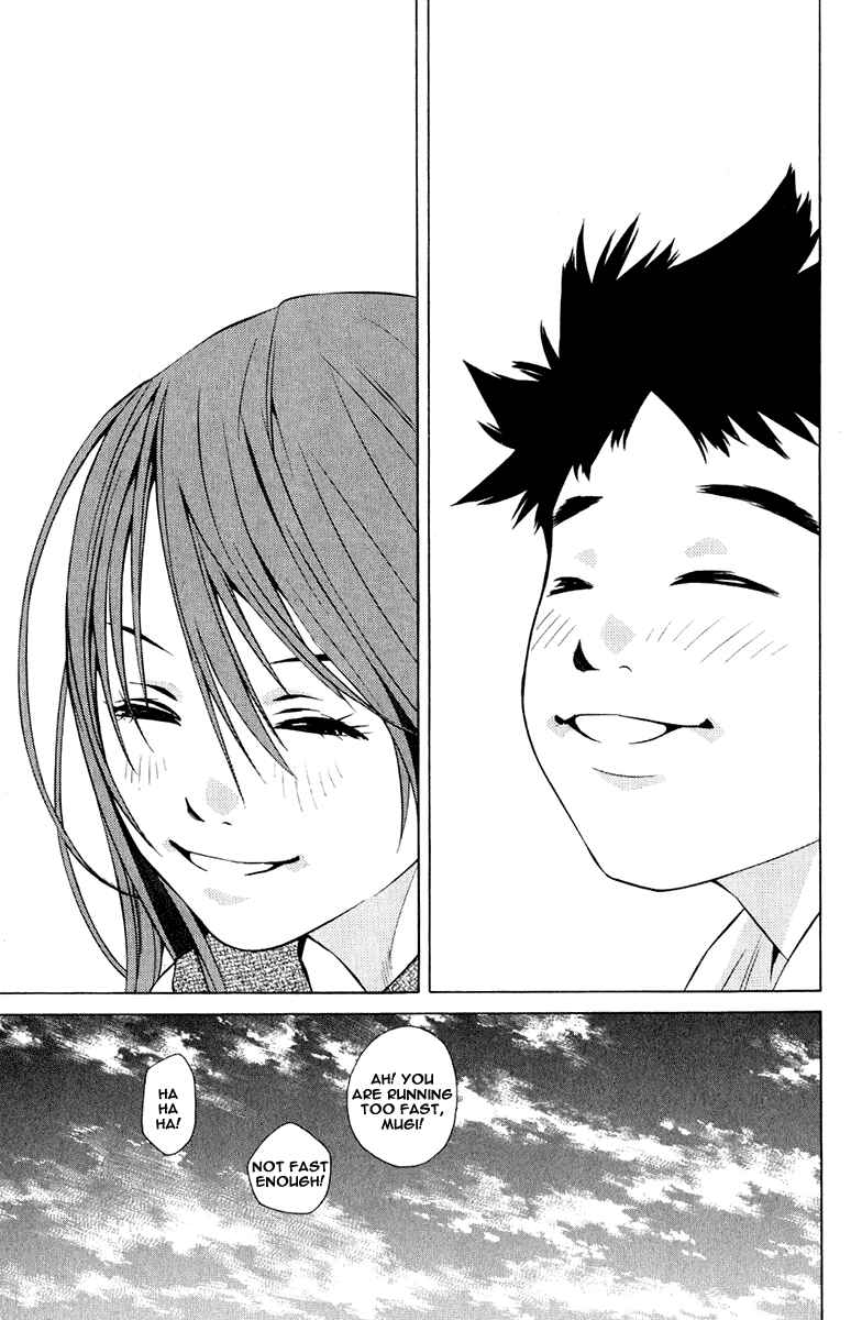 Page 25 Chapter 96 Pastel