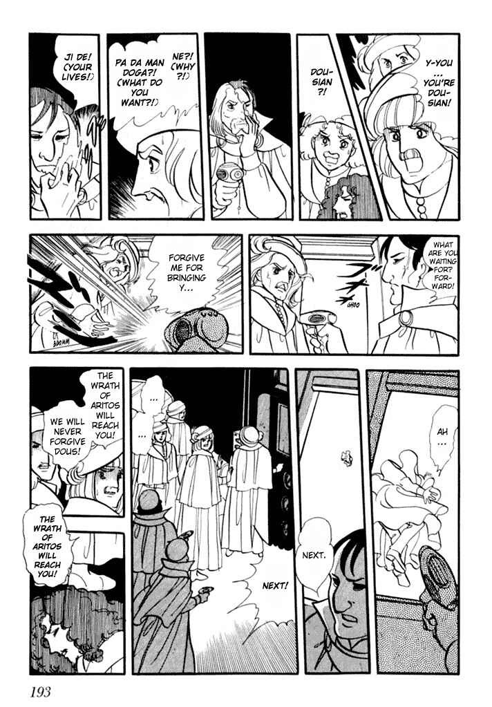 Page 13 Chapter 2 They Were Eleven: Horizon of the East, Eternity of the West