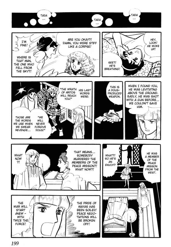 Page 19 Chapter 2 They Were Eleven: Horizon of the East, Eternity of the West