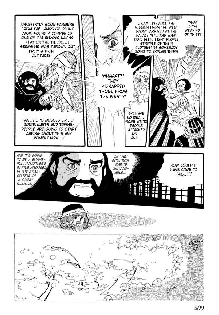 Page 20 Chapter 2 They Were Eleven: Horizon of the East, Eternity of the West