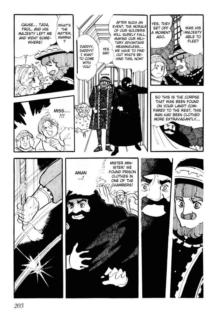 Page 23 Chapter 2 They Were Eleven: Horizon of the East, Eternity of the West