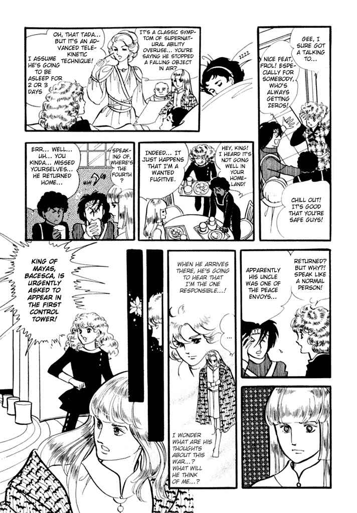 Page 45 Chapter 2 They Were Eleven: Horizon of the East, Eternity of the West