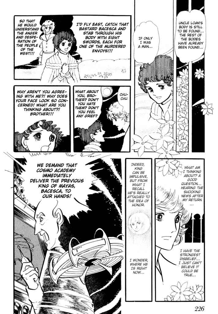 Page 46 Chapter 2 They Were Eleven: Horizon of the East, Eternity of the West