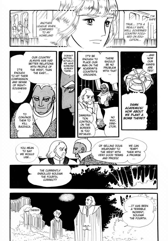 Page 48 Chapter 2 They Were Eleven: Horizon of the East, Eternity of the West