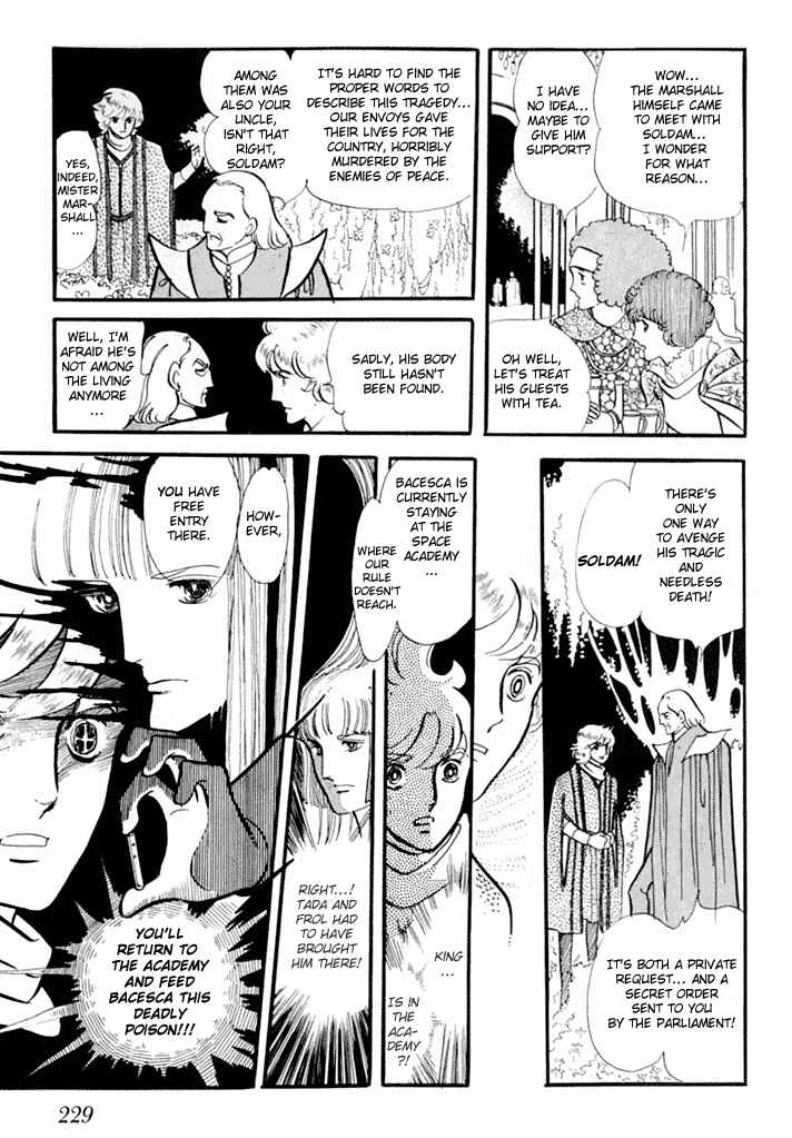 Page 49 Chapter 2 They Were Eleven: Horizon of the East, Eternity of the West