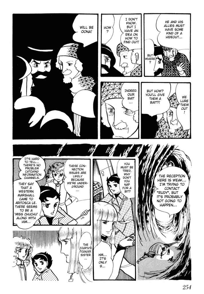 Page 21 Chapter 3 They Were Eleven: Horizon of the East, Eternity of the West