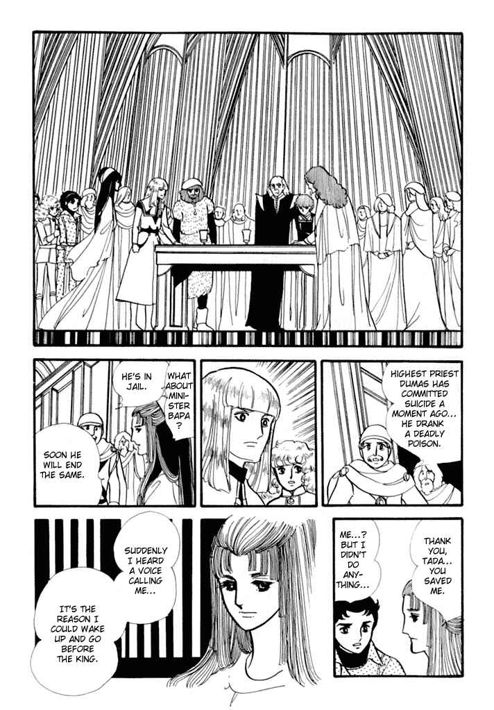 Page 44 Chapter 3 They Were Eleven: Horizon of the East, Eternity of the West