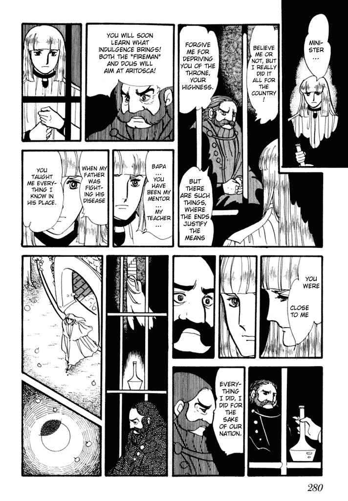 Page 47 Chapter 3 They Were Eleven: Horizon of the East, Eternity of the West