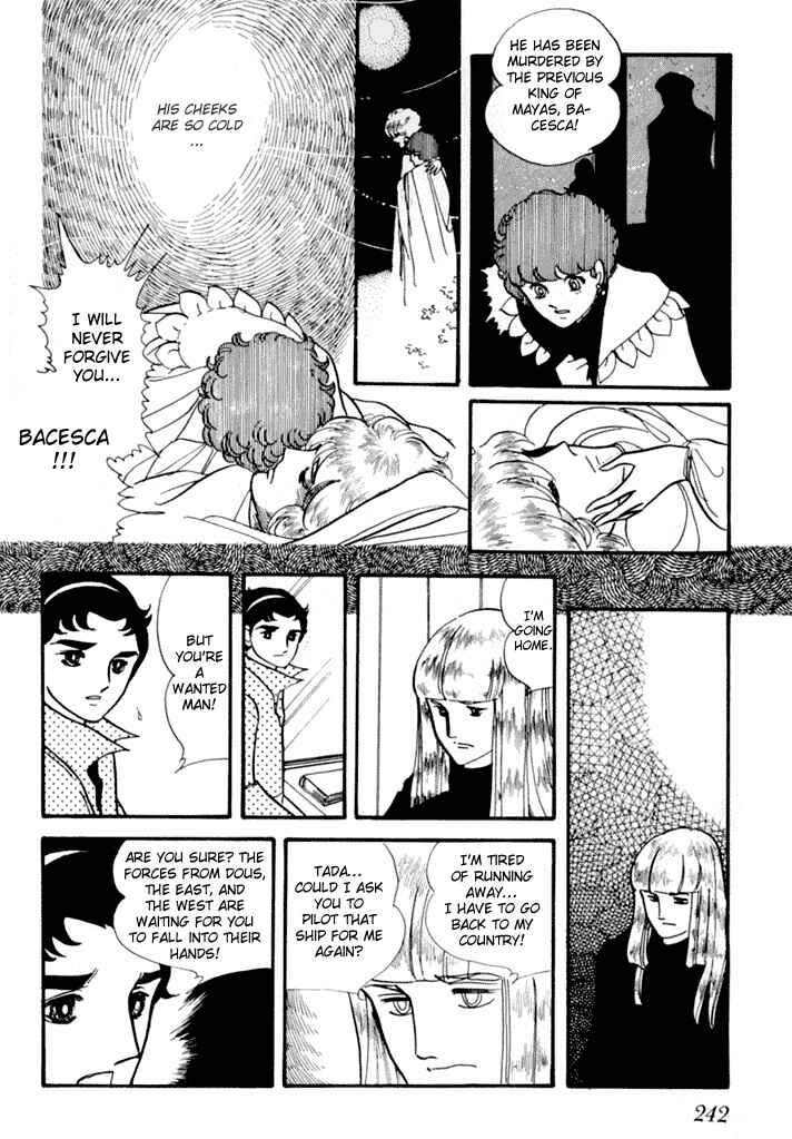 Page 9 Chapter 3 They Were Eleven: Horizon of the East, Eternity of the West