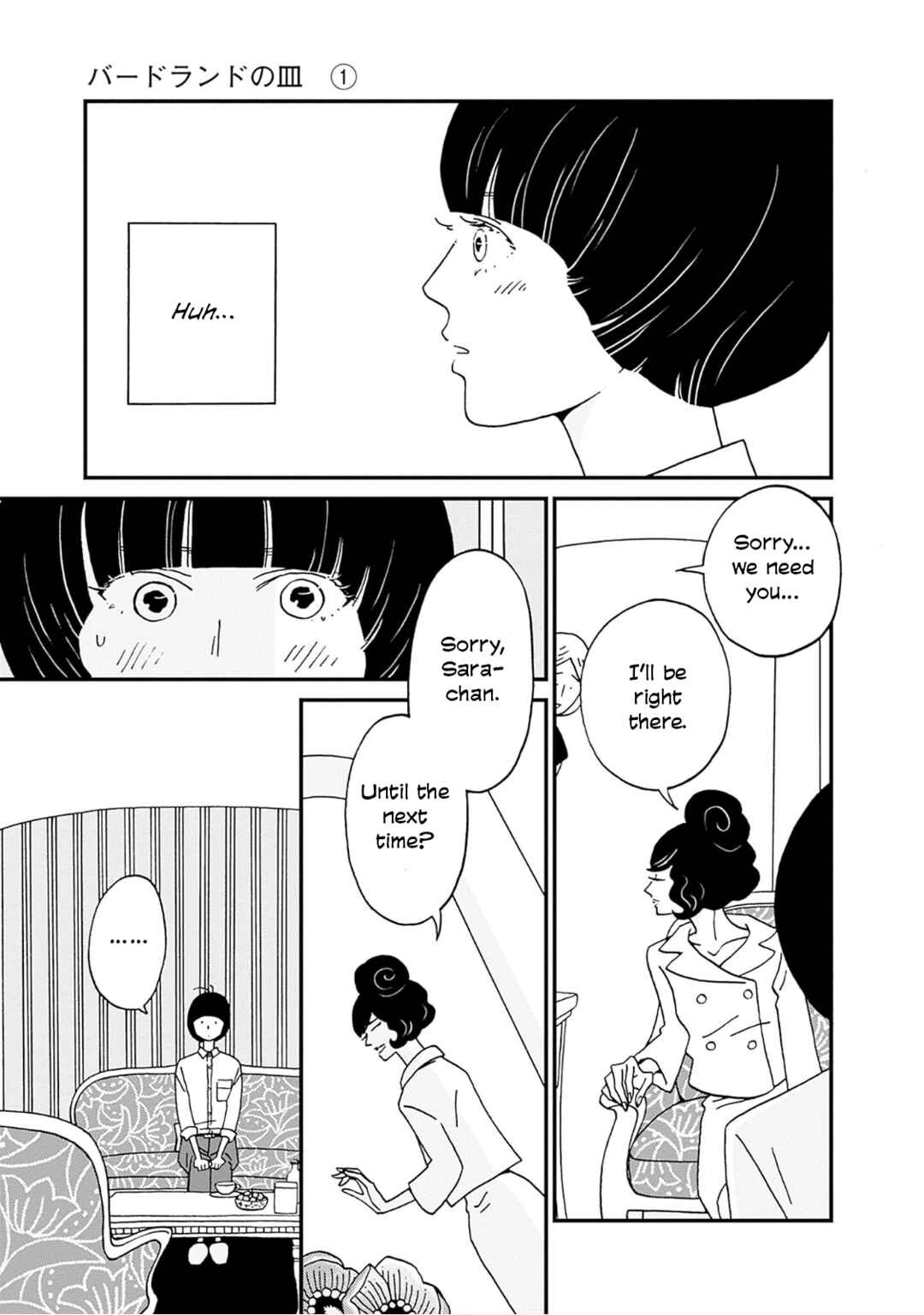 Page 15 Chapter 2 Birdland no Sara