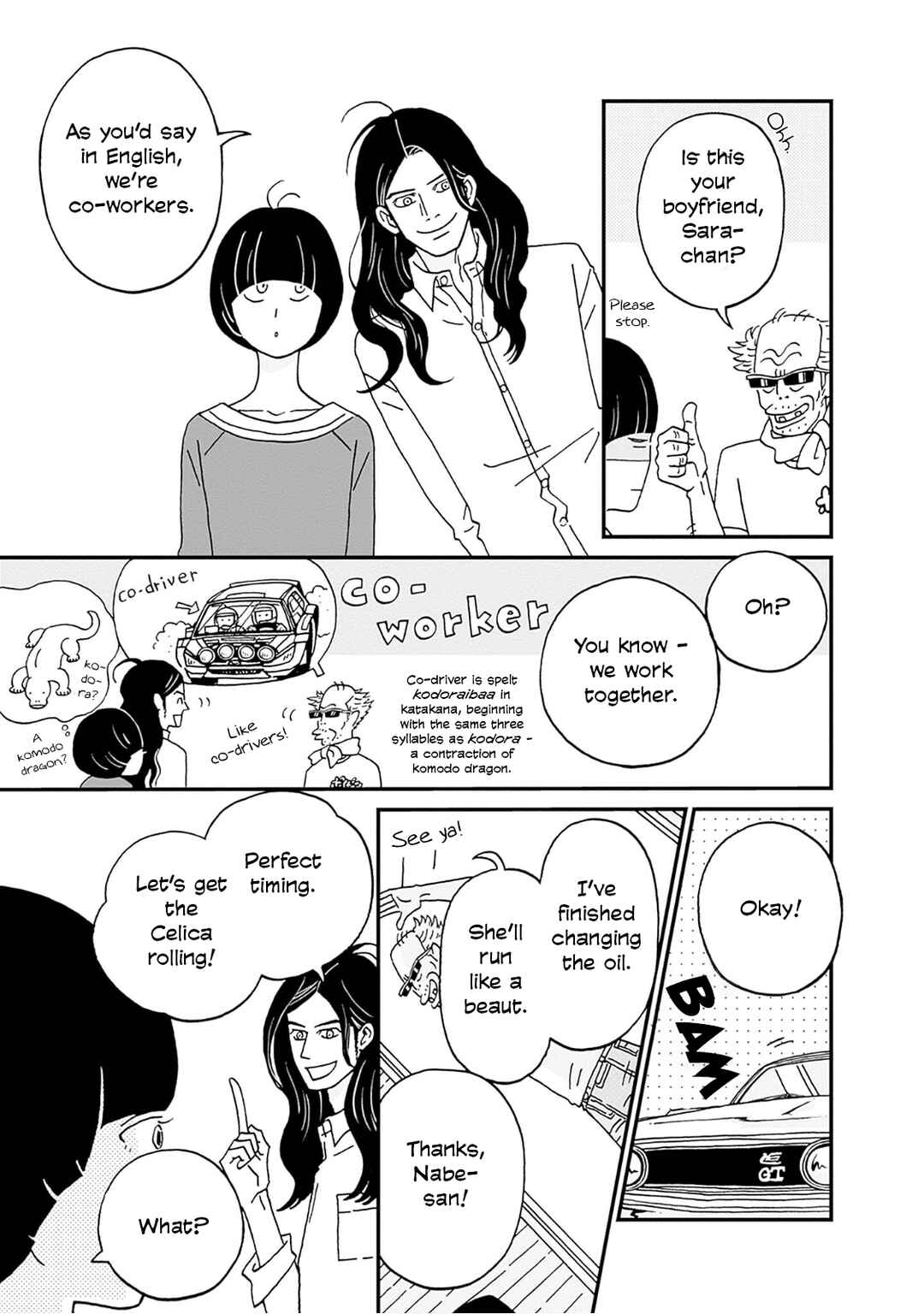 Page 23 Chapter 2 Birdland no Sara