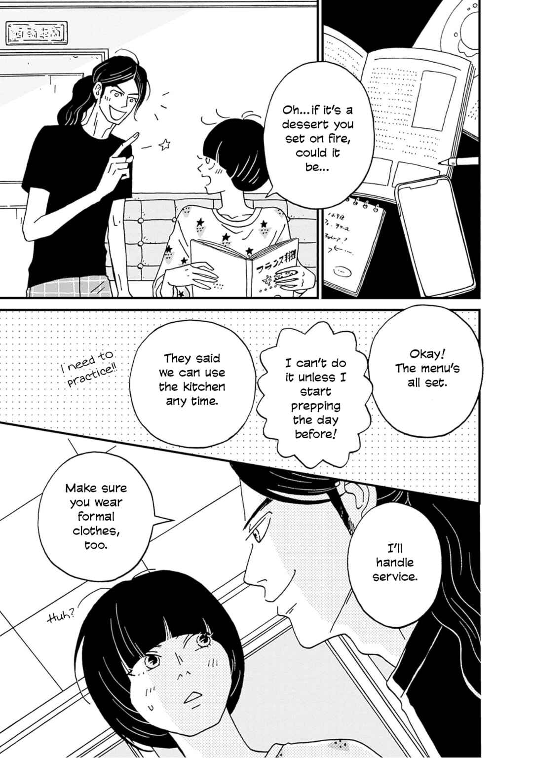 Page 39 Chapter 2 Birdland no Sara