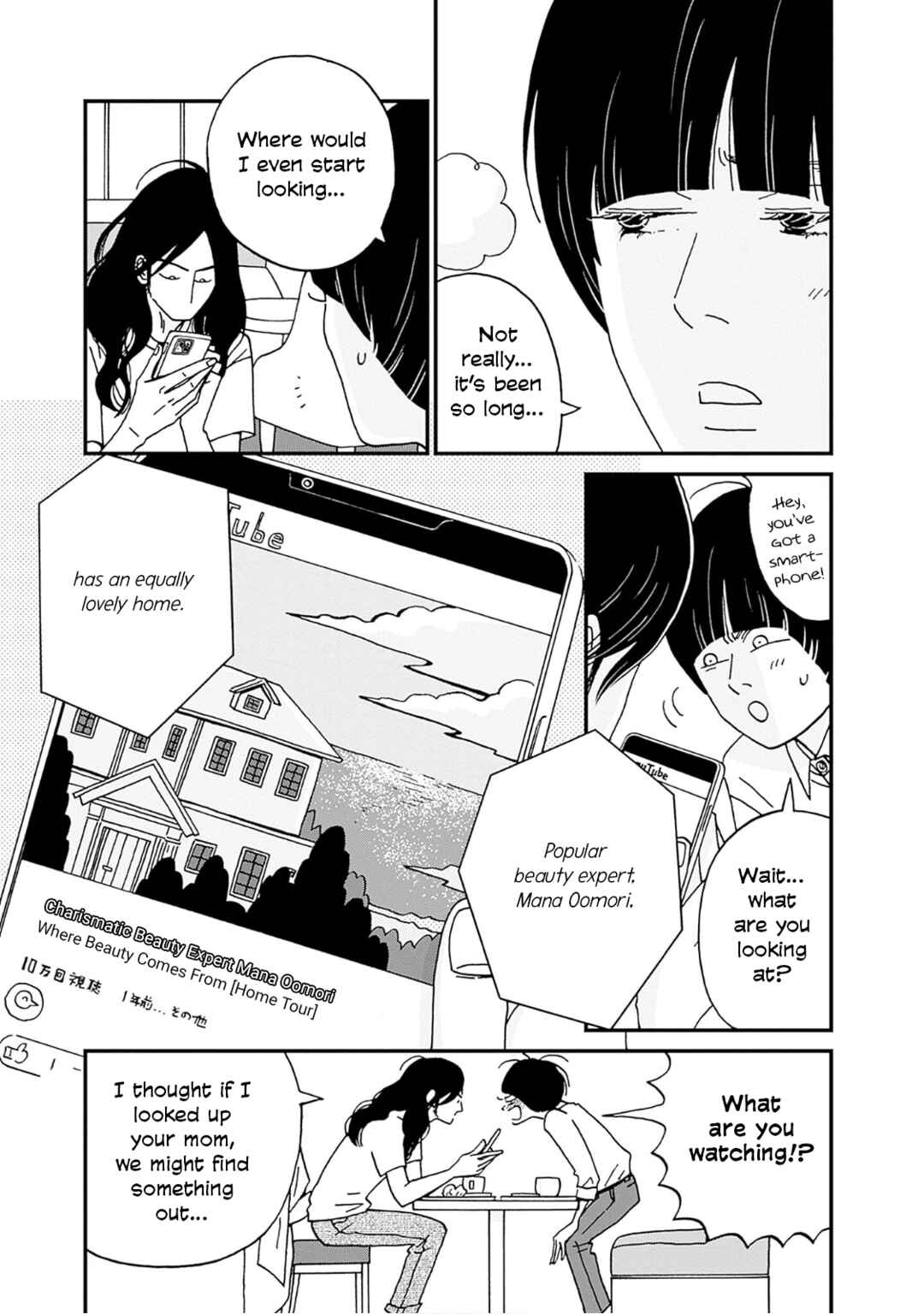 Page 5 Chapter 2 Birdland no Sara
