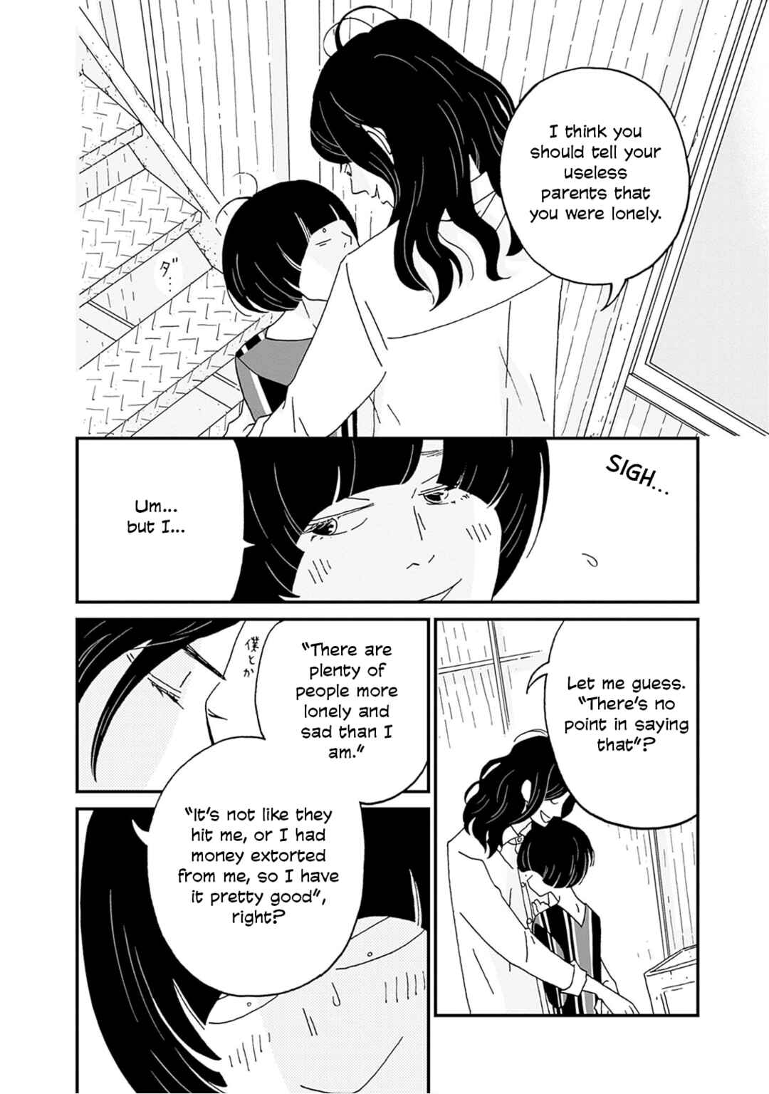 Page 37 Chapter 3 Birdland no Sara