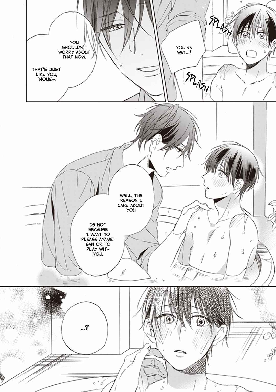 Page 31 Chapter 2 Gogatsu no Hana wa Mada Sakanai