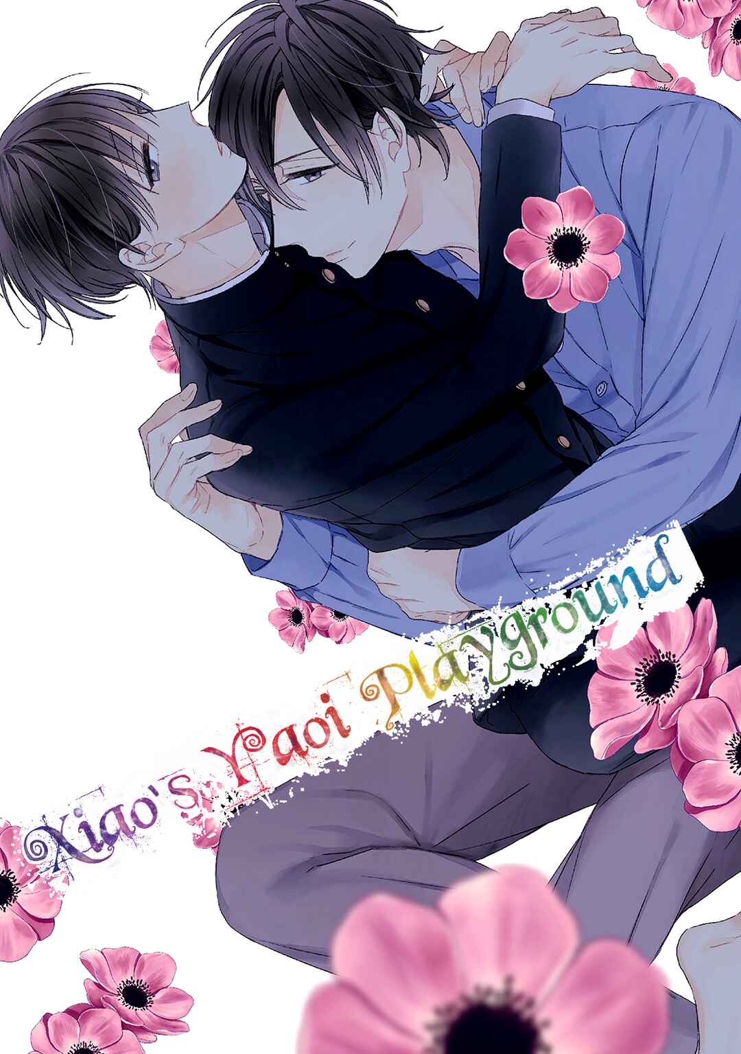 Page 1 Chapter 4 Gogatsu no Hana wa Mada Sakanai