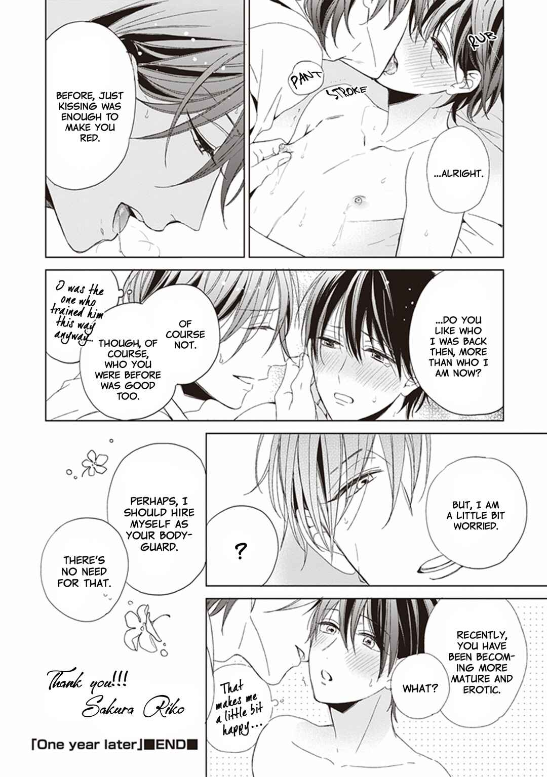 Page 3 Chapter 5.5 Gogatsu no Hana wa Mada Sakanai