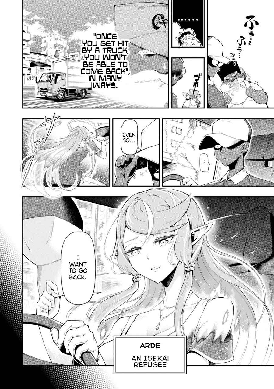 Page 11 Chapter Unknown_f131 Isekai Truck