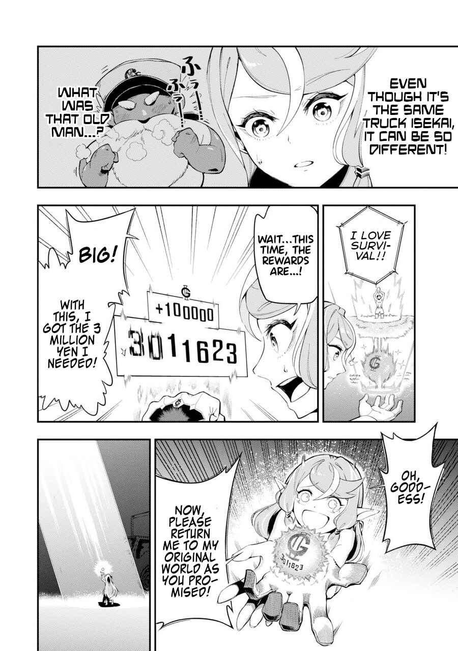 Page 17 Chapter Unknown_f131 Isekai Truck