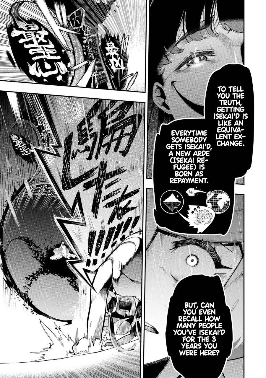 Page 20 Chapter Unknown_f131 Isekai Truck