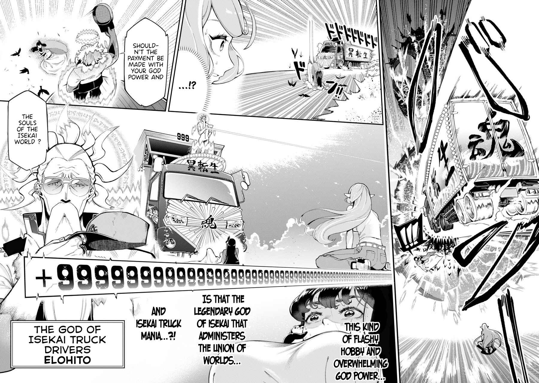 Page 21 Chapter Unknown_f131 Isekai Truck