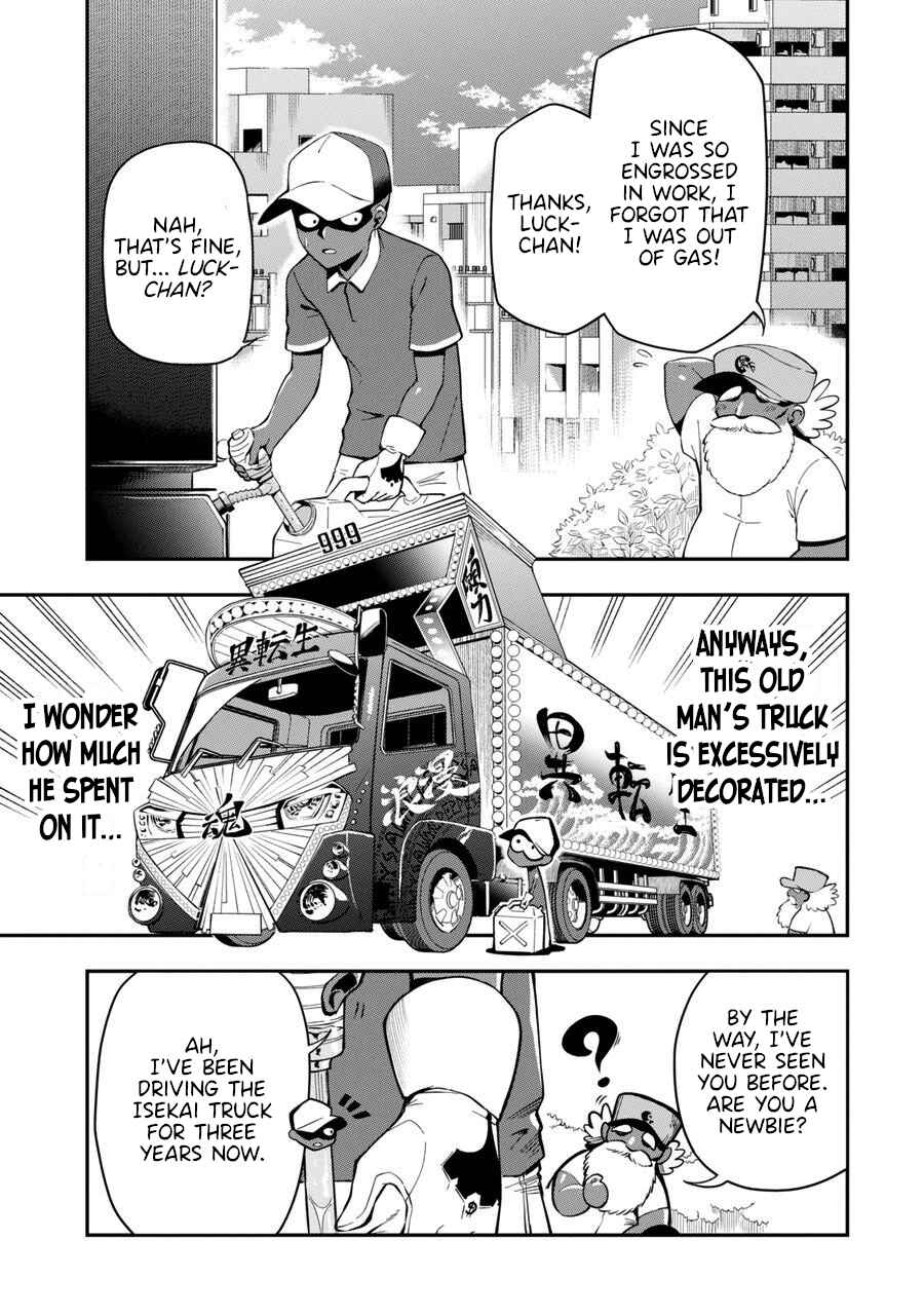 Page 6 Chapter Unknown_f131 Isekai Truck