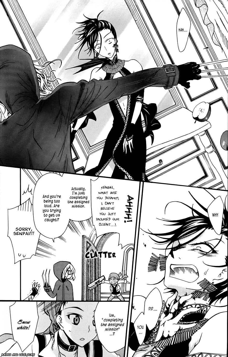Page 12 Chapter Unknown_efc1 Koroshiya Akazukin to Shirayukihime no Himitsu