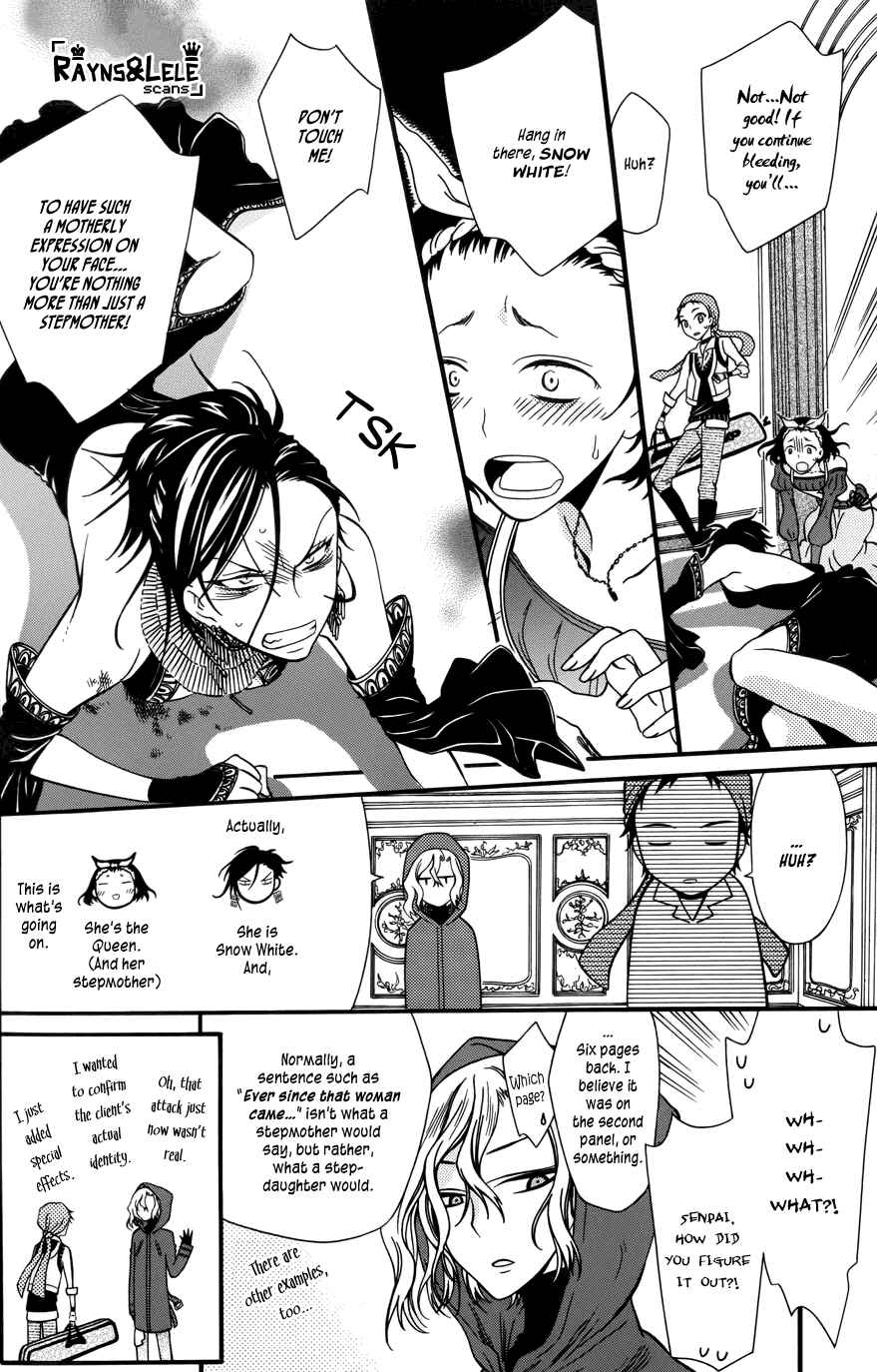 Page 13 Chapter Unknown_efc1 Koroshiya Akazukin to Shirayukihime no Himitsu