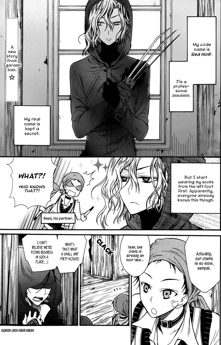 Page 4 Chapter Unknown_efc1 Koroshiya Akazukin to Shirayukihime no Himitsu