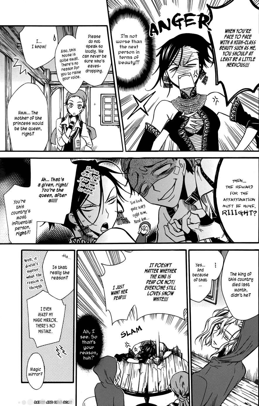Page 6 Chapter Unknown_efc1 Koroshiya Akazukin to Shirayukihime no Himitsu