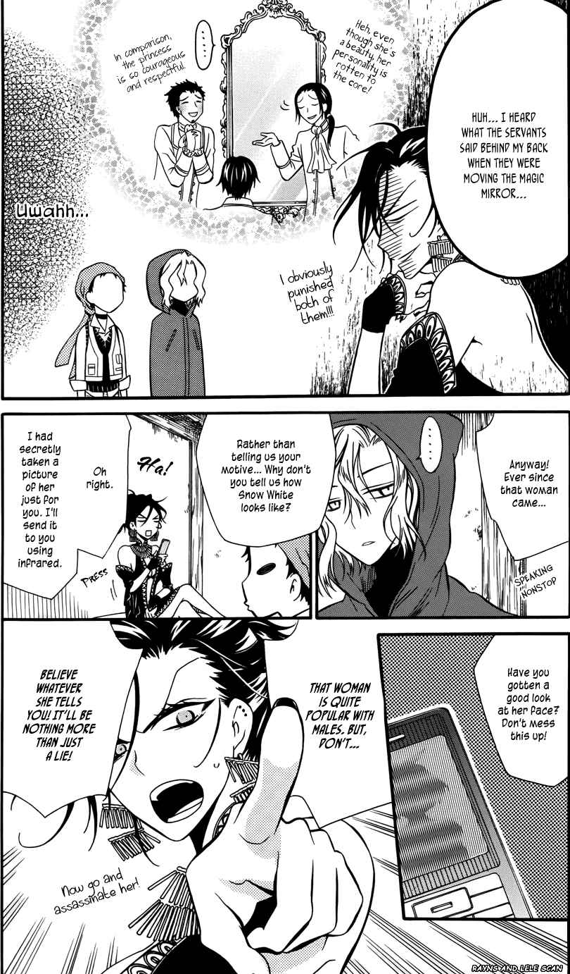 Page 7 Chapter Unknown_efc1 Koroshiya Akazukin to Shirayukihime no Himitsu