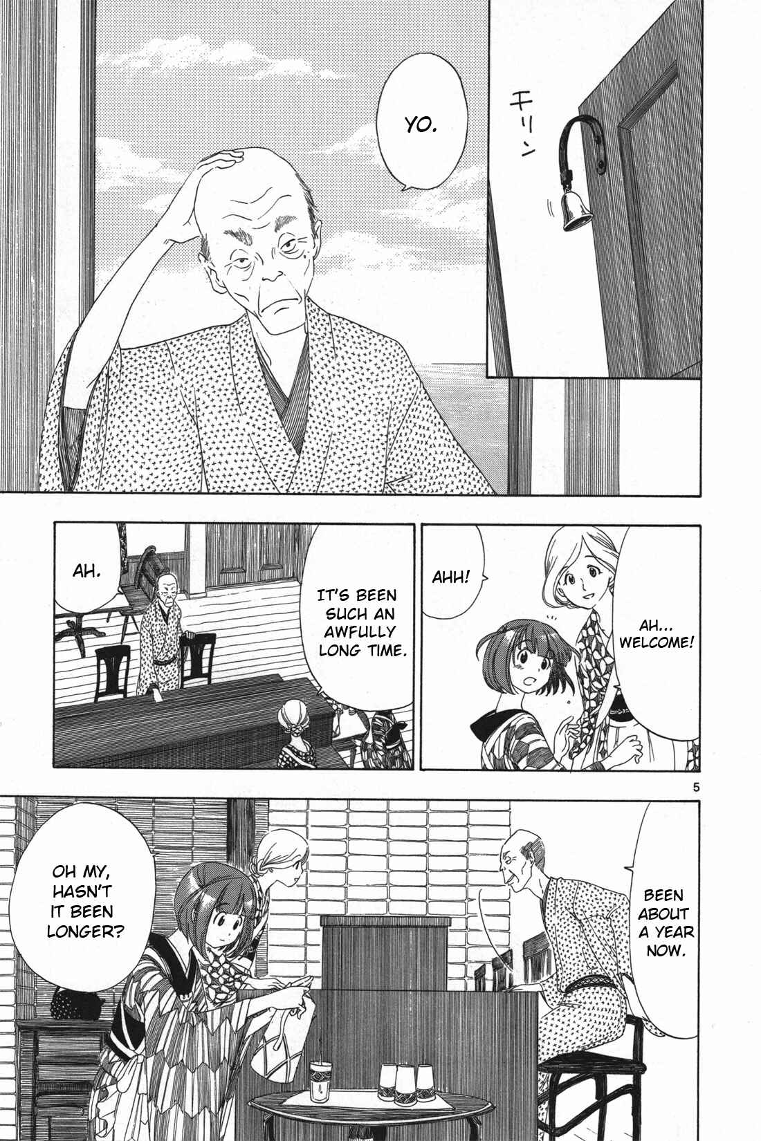 Page 5 Chapter 2 Chirori