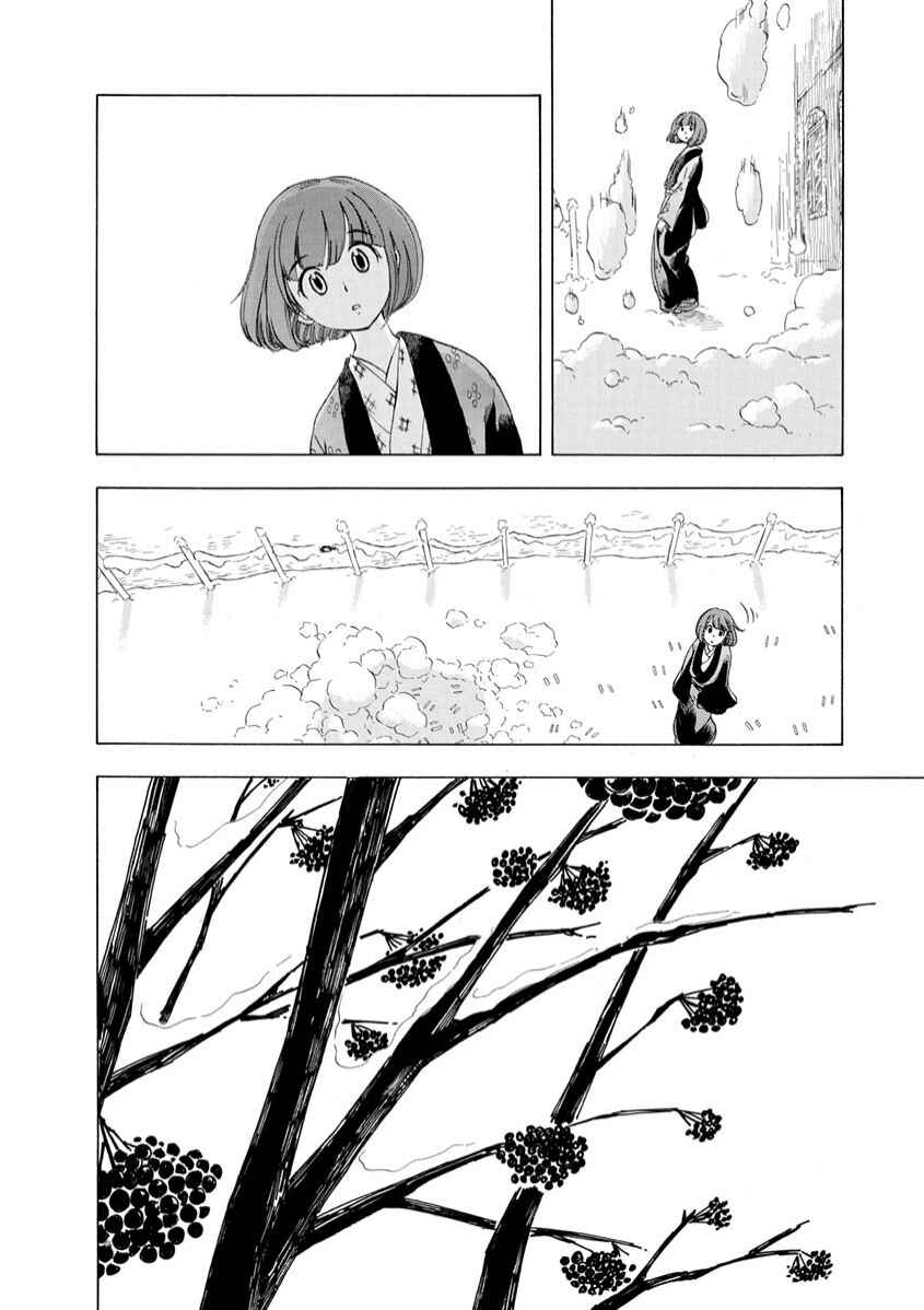 Page 16 Chapter 10 Chirori