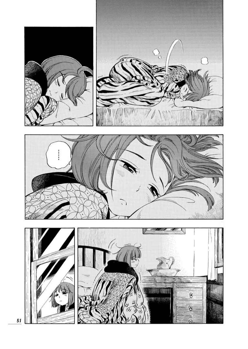 Page 3 Chapter 10 Chirori