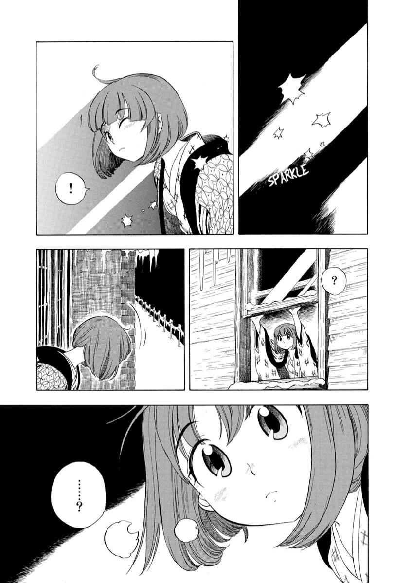 Page 7 Chapter 10 Chirori