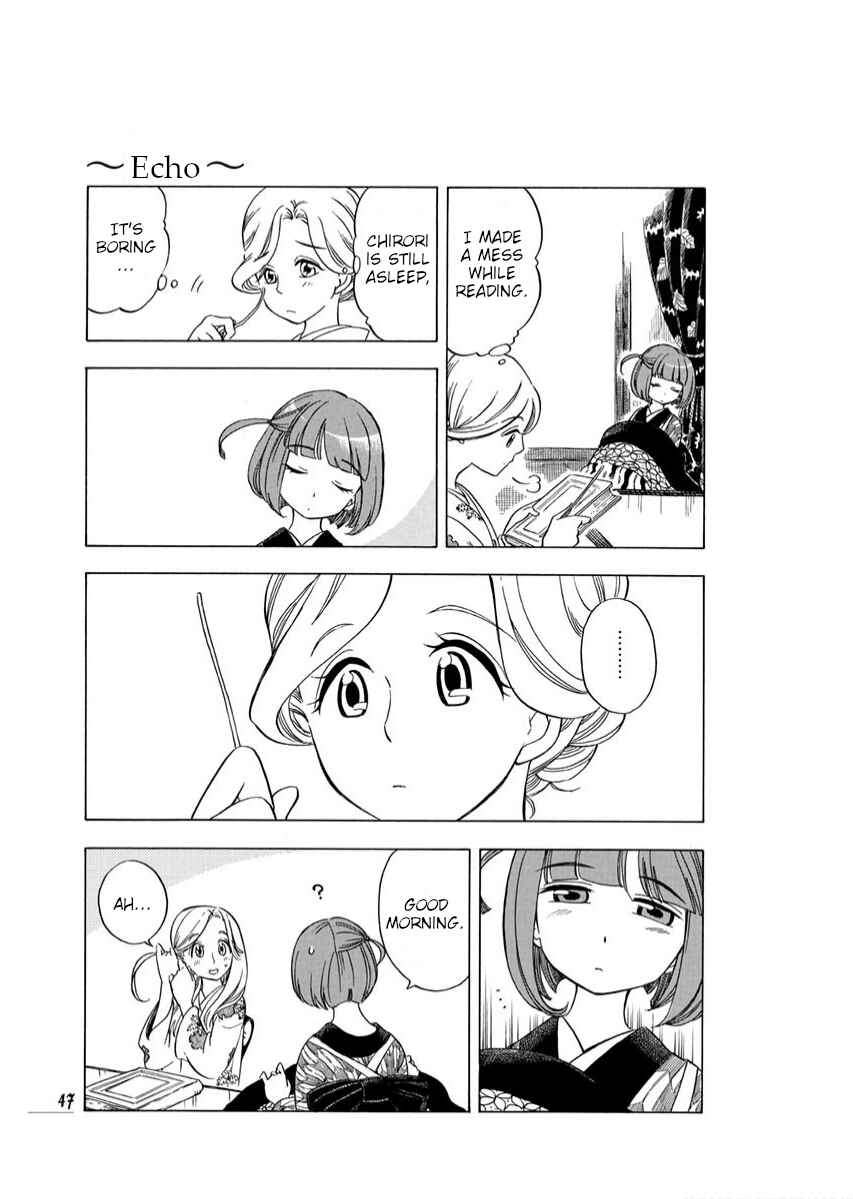 Page 21 Chapter 9 Chirori