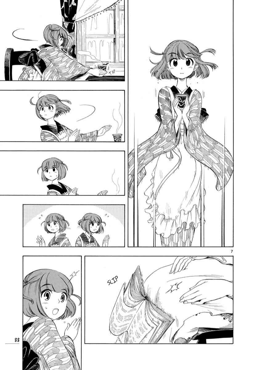 Page 7 Chapter 9 Chirori