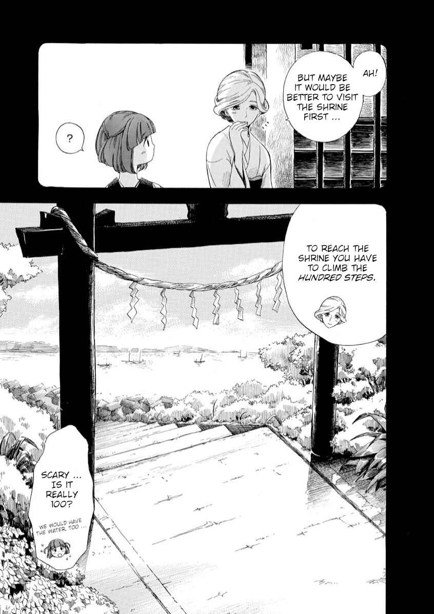 Page 11 Chapter 8 Chirori