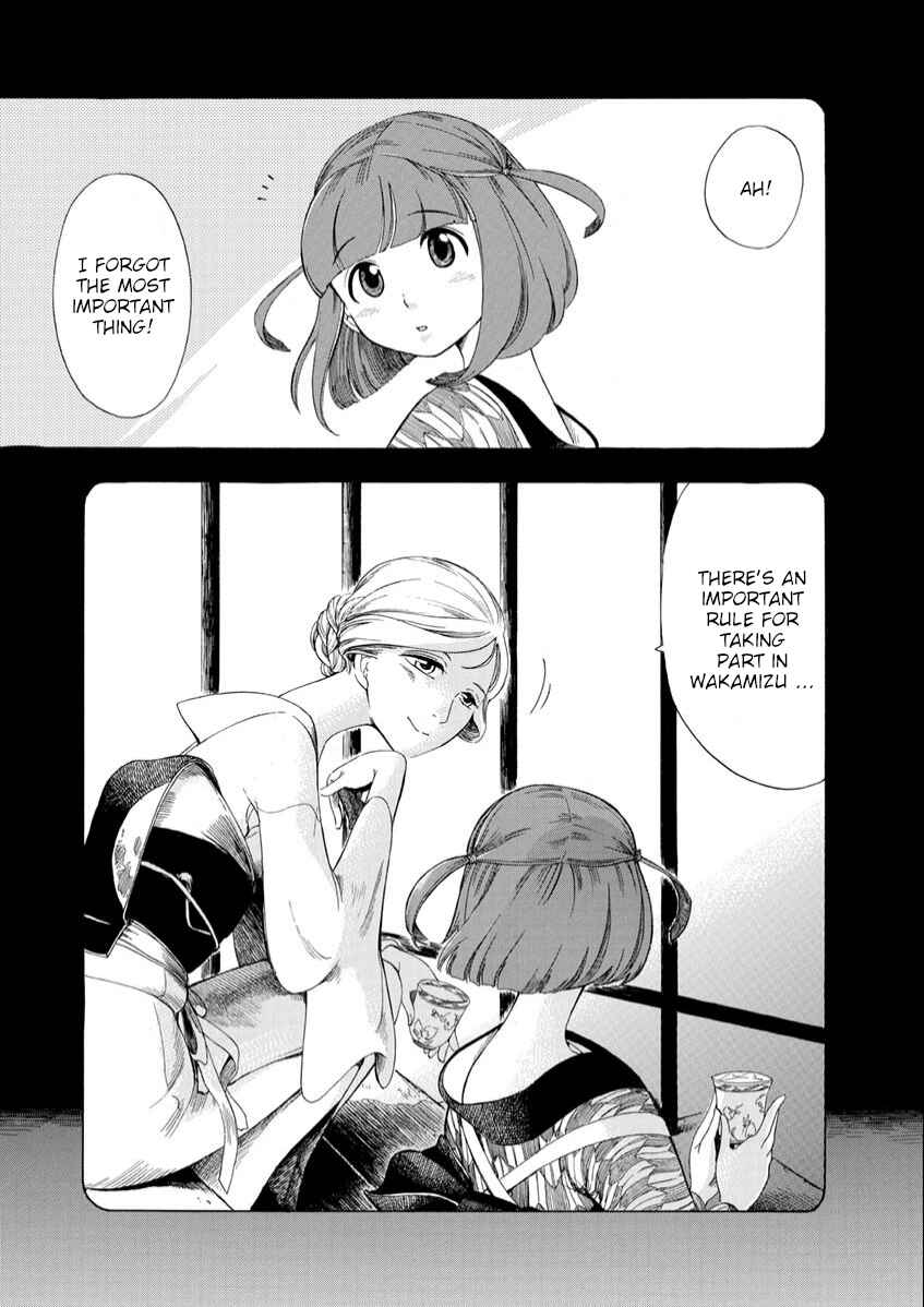 Page 13 Chapter 8 Chirori