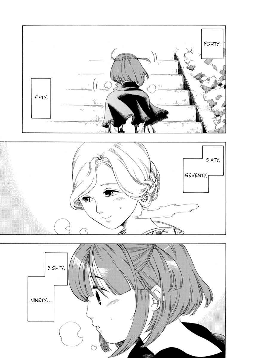 Page 19 Chapter 8 Chirori