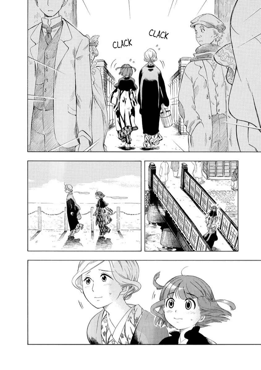Page 24 Chapter 8 Chirori