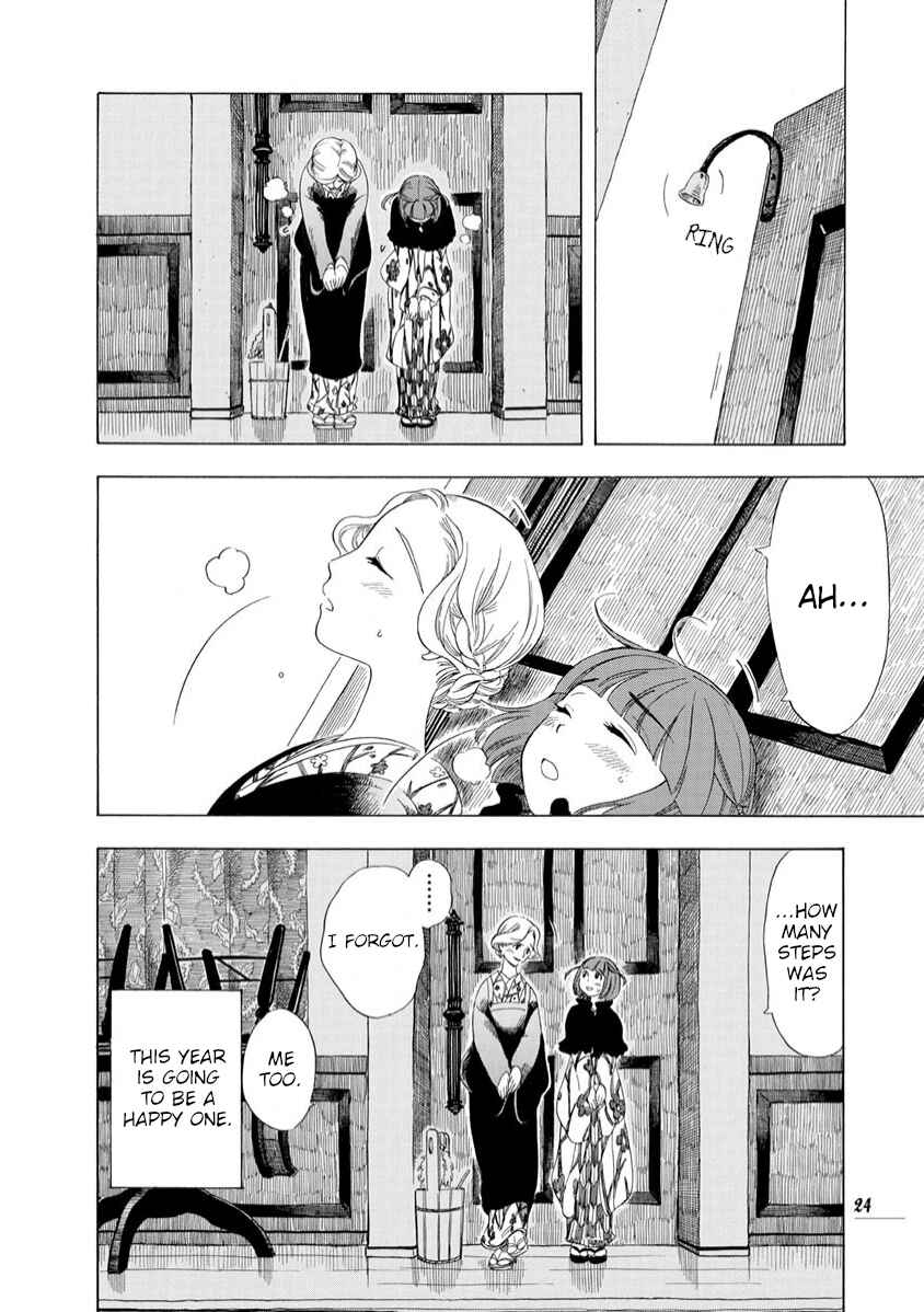 Page 26 Chapter 8 Chirori