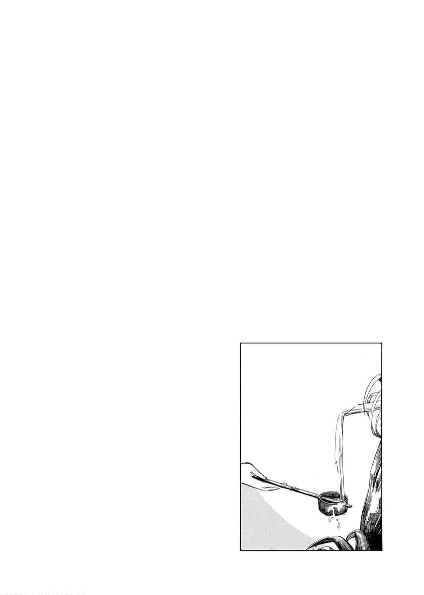 Page 28 Chapter 8 Chirori
