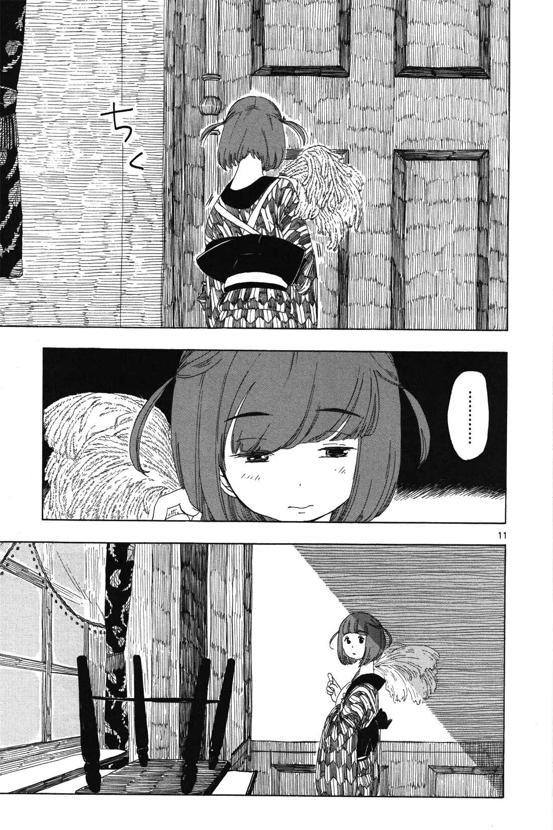 Page 11 Chapter 6 Chirori