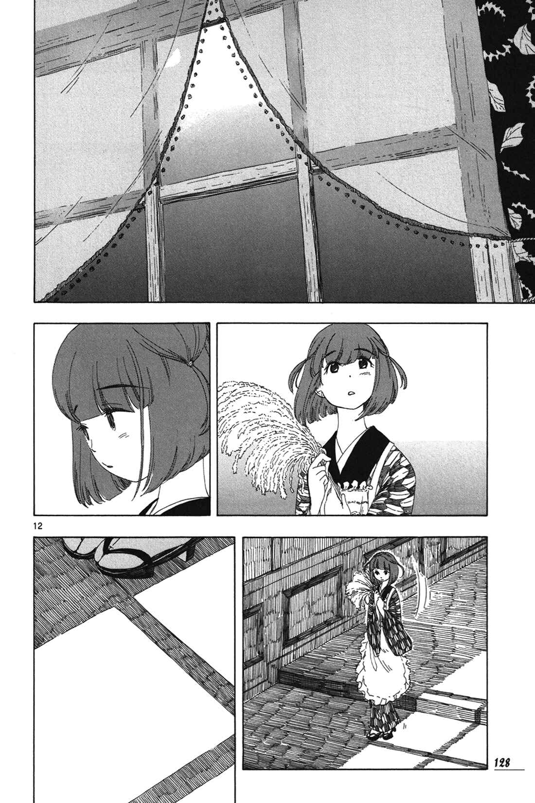Page 12 Chapter 6 Chirori