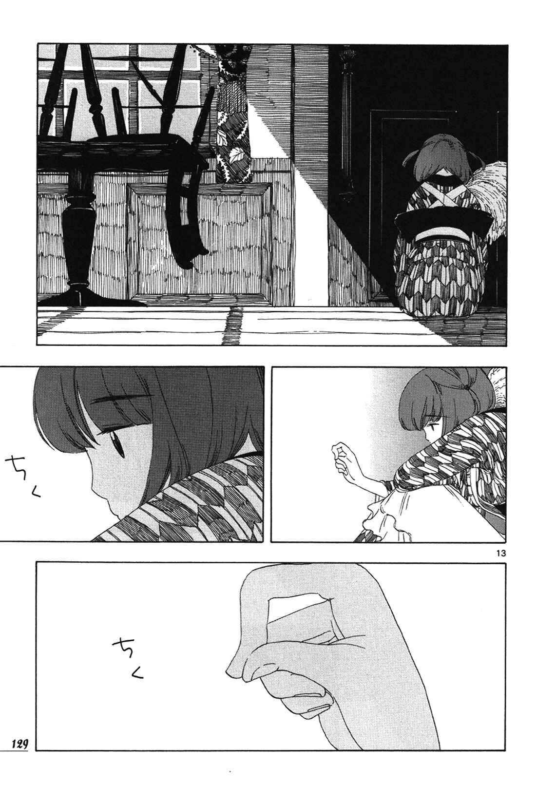 Page 13 Chapter 6 Chirori