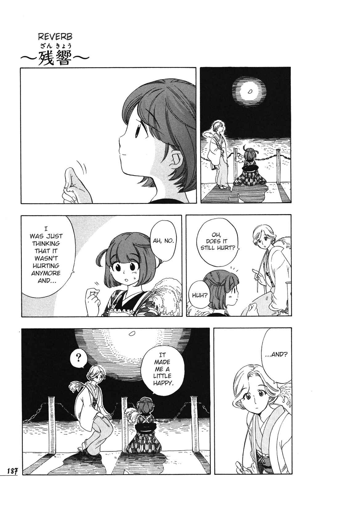 Page 21 Chapter 6 Chirori